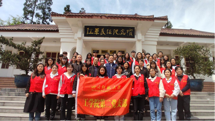 清明时节祭奠革命先烈 工院学子传承红色精神190.png 清明时节祭奠革命先烈 工院学子传承红色精神190.png